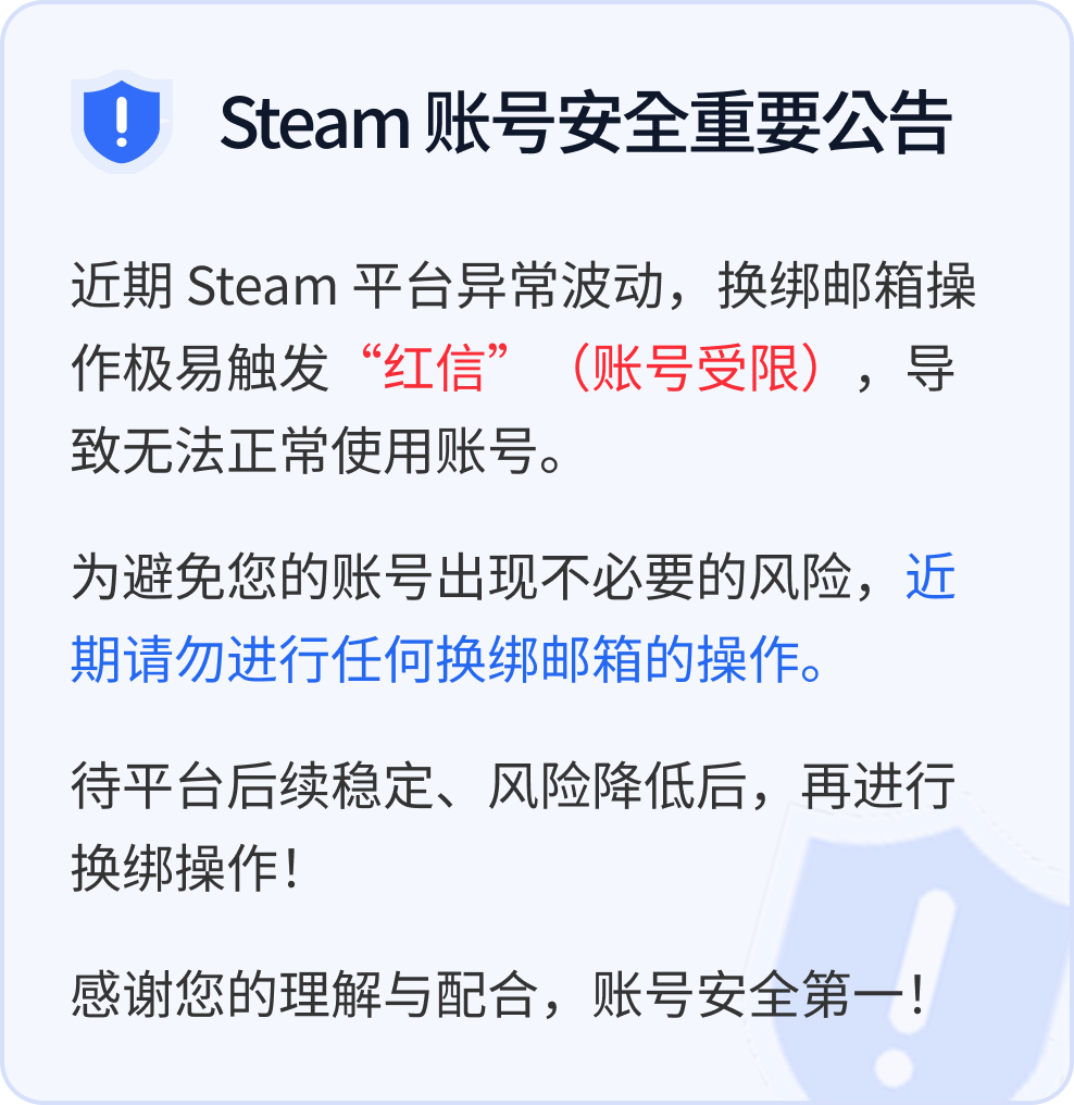 公告