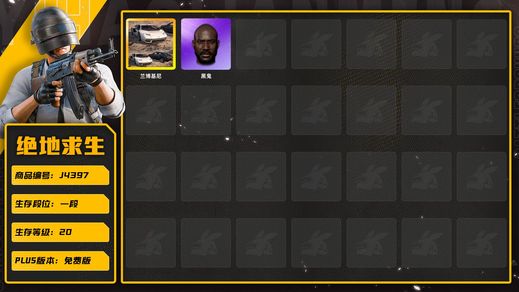 绝地求生（PUBG）大老黑416