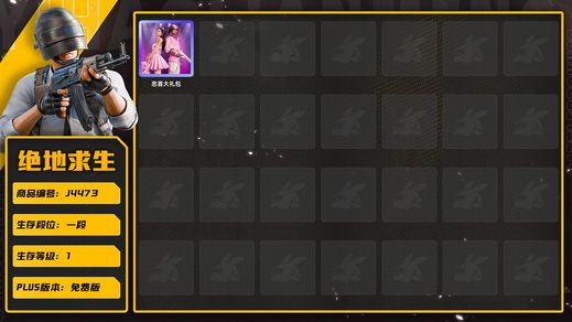 绝地求生（PUBG）德拉贡异色 毒液M762 绷带ak