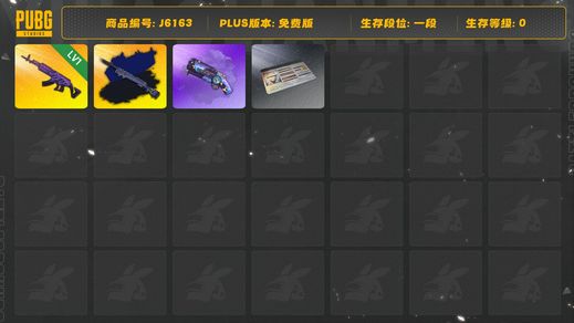 绝地求生（PUBG）美杜莎762 紫色魔法迷雾 - M79 夜曲M24异色 烟枪