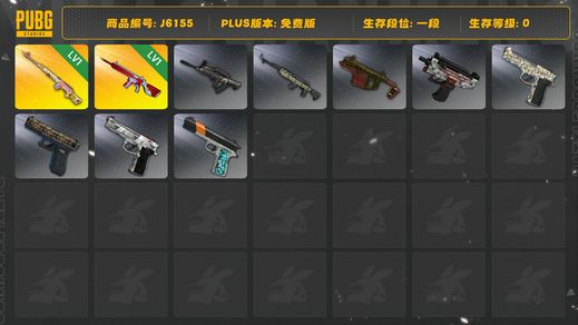 绝地求生（PUBG）粉梦长眠德拉贡 无信号M416