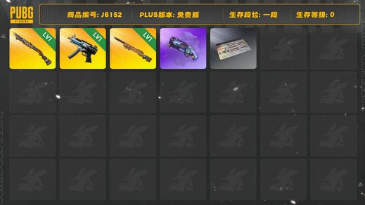 绝地求生（PUBG）夜曲M24 烈日灼烧S1897 寒蚀MP5K 紫色魔法迷雾 - M79 烟枪