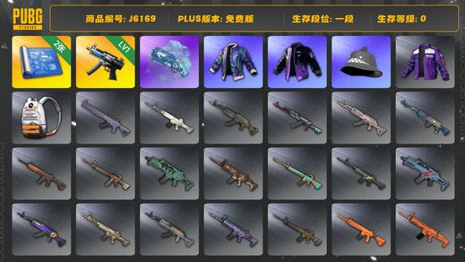 绝地求生（PUBG）寒蚀+多利安 2图纸 烟枪 白熊