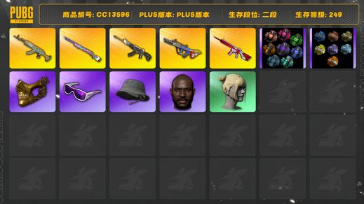 绝地求生（PUBG）[CC13596]CC13596/可排位/2段/249级/4张图纸/烟枪/烟雾弹/9级爆裂弹珠AUG/4级无信号M4/1级恶魔ACE/1级水麒麟/1级彩虹M24/水麒麟异色/白战神/圣诞套装/拉风龙套装/滑雪镜/金面/黑鬼/丸子头/渔夫帽