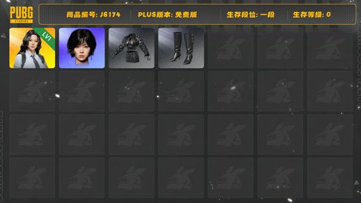 绝地求生（PUBG）瀚娜 女团金玟庭