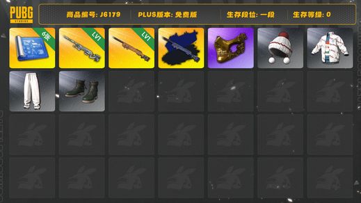 绝地求生（PUBG）M24原皮加异色，AWM原皮，六张图纸，金面，圣诞之子套装，工坊套装多多，