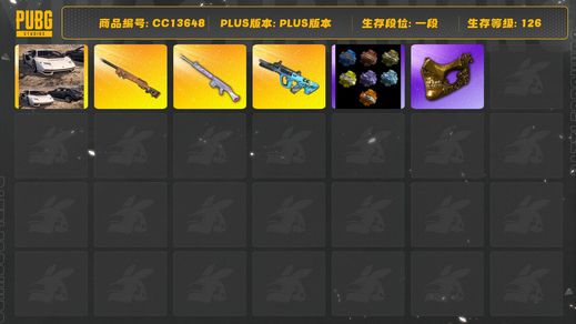 绝地求生（PUBG）[CC13648]CC13648/可排位/1段/126级/1张图纸/烟枪/兰博基尼SUV/3级权志龙AUG/1级玩偶大炮/1级夜曲M24/夜曲M24异色/2星魂套装/黄东/金面