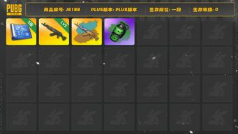 绝地求生（PUBG）青龙762异色 青龙762 翡翠色烟雾弹 烟雾弹