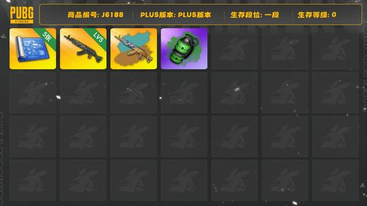 绝地求生（PUBG）青龙762异色 青龙762 翡翠色烟雾弹 烟雾弹