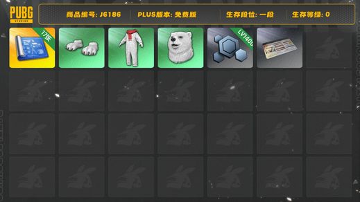 绝地求生（PUBG）17张图纸，14000聚合物，白熊套，高尔夫套装，改名卡，工坊套装多多，