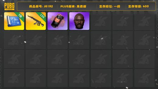 绝地求生（PUBG）详情看图