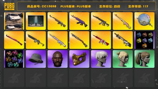 绝地求生（PUBG）[CC13698]CC13698/可排位/4段/117级/胜利密室/8张图纸/8000聚合物/2800蜗牛币/烟枪/绿色烟雾弹/粉色烟雾弹/兰博基尼跑车/911/多利安在工坊/10级美杜莎/10级无信号M4/10级午夜惊魂98k/2级妖魔ACE/2级德拉贡/2级玩偶大炮/2级塞壬平底锅/2级沙悟净mini/1级烈日s1897/1级赛博MK12/1级时光sks/美杜莎异色/双无信号M4异色/午夜惊魂