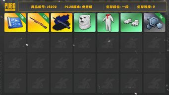 绝地求生（PUBG）M24原皮加异色，11张图纸，米诺陶洛斯套装，10000多聚合物，白熊套。多利安在工坊，