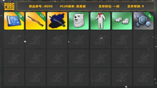 绝地求生（PUBG）M24原皮加异色，11张图纸，米诺陶洛斯套装，10000多聚合物，白熊套。多利安在工坊，