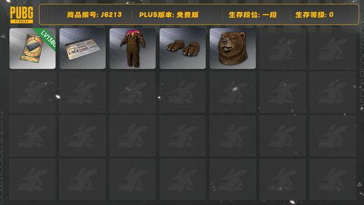 绝地求生（PUBG）不带票卷，美杜莎原皮加金异色，7张图纸，,棕熊套装，改名卡，蟑螂车皮，工坊套装多