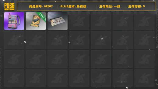 绝地求生（PUBG）1300左右黑漂卷，粉电包，改名卡，工坊套装多多，