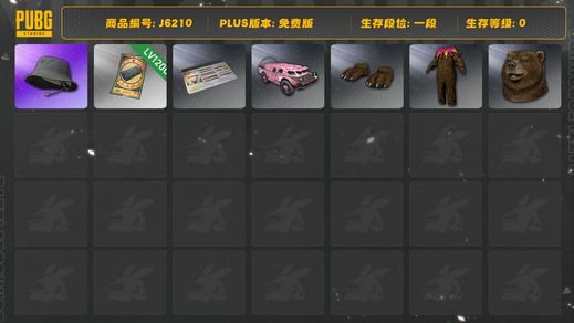 绝地求生（PUBG）1200多张黑漂卷，女老黑，渔夫帽，粉色蟑螂车，棕熊套，改名卡，工坊套装多多