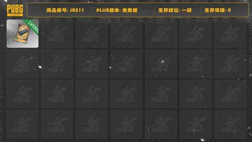 绝地求生（PUBG）1300张黑漂卷，工坊套装多