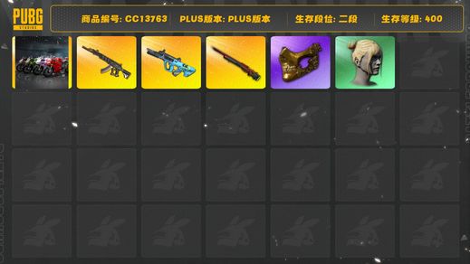 绝地求生（PUBG）CC13763/可排位/2段/400级/杜卡迪/5级孙悟空M24/1级权志龙AUG/1级妖魔ACE/星魂套装/卧底套装/金面/丸子头