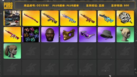 绝地求生（PUBG）[CC13787]CC13787/可排位/5段/500级/2张图纸/烟雾弹/911/阿斯顿马丁SUV/10级火麒麟/10级朱雀M4/6级午夜惊魂98k/5级魔咒mk12/2级白虎锅/1级权志龙AUG/1级无信号M4/minji女团/拉风龙套装/小战神/粉战神/圣诞套装/pro套装/17套装/滑雪镜/滑雪帽/金面/黑鬼/双马尾/丸子头/脏辫/婚纱头/渔夫帽/白虎背包/白熊/青海摇