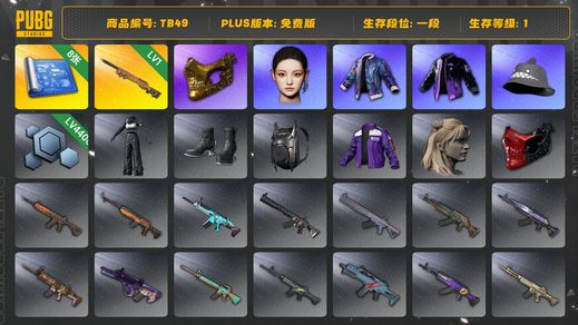 绝地求生（PUBG）[TB49]1段1级（免费版）夜曲M24 金面 aespa女团 小叮当套装