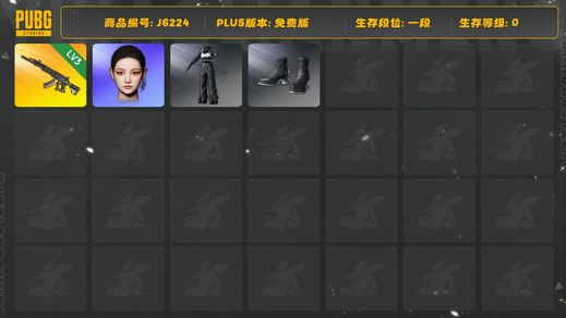绝地求生（PUBG）女团宁宁➕ace妖魔三级