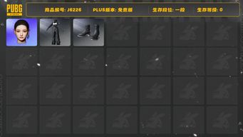 绝地求生（PUBG）宁宁女团成品