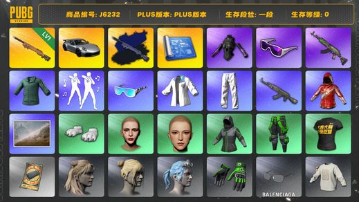 绝地求生（PUBG）排位号，BP40万，夜曲M24 滑雪镜 艾伦格：零度计划 发光手臂 丸子头 小绿东 保时捷911 夜曲M24异色，橘黄色发带， Pigff套装 星魂虎虎生威大礼包 保时捷