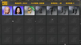 绝地求生（PUBG）双女团成品+女团柳智敏+女团粉头那个+160票