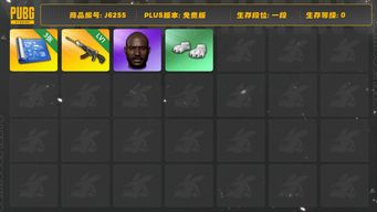 绝地求生（PUBG）恶魔之触ACE32，三张图纸，黑鬼，牛角，白熊脚，棕熊套，工坊多套装多车皮