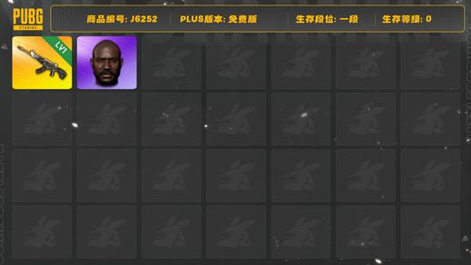 绝地求生（PUBG）恶魔之触ACE32，老黑，工坊套装多