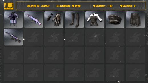 绝地求生（PUBG）说时装:PGC2022战术科技夹克；载具:碰撞测试皮卡车，像素风大冒险罗尼；史诗武器:PGC2022王牌登场BERYLM762，危险玩偶屋-BERYLM762；史诗时装:丝袜头套，铁血警官的面罩，PGC2022战术科技上衣，铁血警官的短裙；手套:铁血警官的手套，PGC2022战术科技手套，秉烛罪人手套，天空队长手套，准备就绪手套，7周年快乐手套，锦衣夜行装束，熊猫手套，赛博小兔手套；精英武器:鎏金