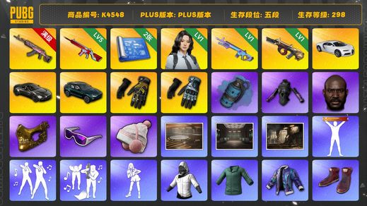 绝地求生（PUBG）[K4548] 五段298级  信誉3  布加迪  双马丁  10级火麒麟  5级无信号  1级魔咒  1级牛头  2图纸  烟弹  1级瀚娜  金叶  雪花小兔  白战神  绿东  萨芬裤  黑鬼  金面  滑雪镜  发光手  丸子头  小马尾