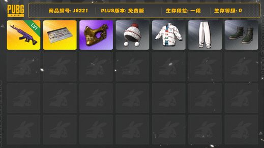 绝地求生（PUBG），美杜莎762，两张图纸，多利安，金面，改名卡圣诞之子套装，多枪皮多车皮