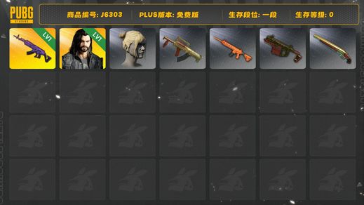 绝地求生（PUBG）一级美杜莎 多里安 PNC2025套装 PNC三级头 圣诞套装 丸子头 装甲车