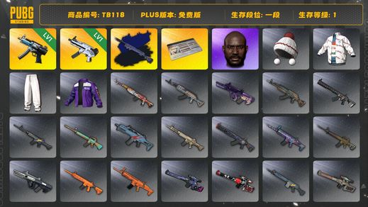 绝地求生（PUBG）[TB118]1段1级（免费版）黑鬼 无重力MP5K 寒蚀MP5K 夜曲M24异色 aespa女团