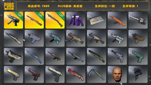 绝地求生（PUBG）[TB89]1段1级（免费版）夜曲M24 烈日灼烧S1897 寒蚀MP5K aespa女团