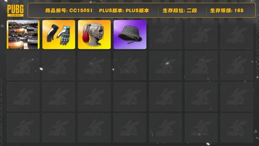 绝地求生（PUBG）[CC15051]CC15051/可排位/2段/165级/大魔王手套/魔王夹克/魔王面巾/迈凯伦/小丑女/魔王M16/2渔夫帽/白熊