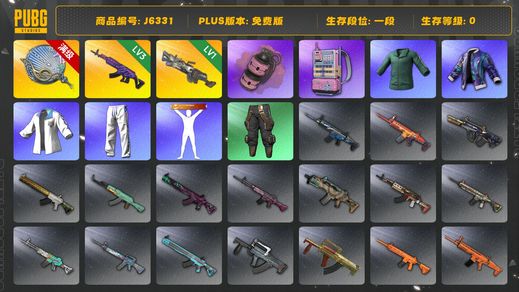 绝地求生（PUBG）刻耳柏洛斯M249 电磁包 美杜莎762 塞壬平底锅 小绿东 粉色烟雾弹 星魂虎虎生威大礼包 拉风龙套装 小叮当套装 烟雾弹