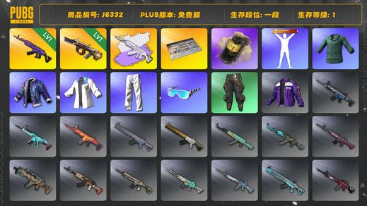 绝地求生（PUBG）美杜莎762 美杜莎762异色 小绿东 弥诺陶洛斯AUG 黄色烟雾弹 aespa女团 星魂虎虎生威大礼包 拉风龙套装 小叮当套装 烟雾弹