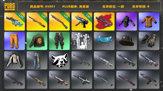 绝地求生（PUBG）[K4301]1段6级（未开通排位）3级权志龙+异色 1级夜曲 1级s1897 1级寒蚀 黄东 发光手 