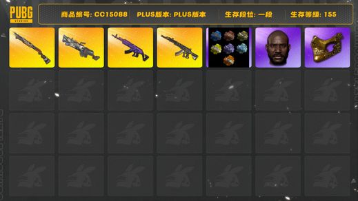 绝地求生（PUBG）[CC15088]CC15088/可排位/1段/155级/烟枪/3级刻耳M249/2级妖魔ACE/1级美杜莎/1级烈日s1897/星魂套装/金面/黑鬼