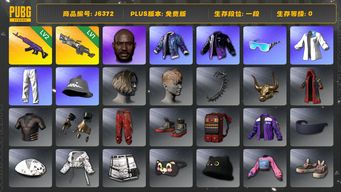 绝地求生（PUBG）二级美杜莎760，一级刻耳洛斯m249  黑鬼