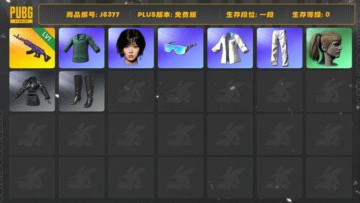 绝地求生（PUBG）1级美杜莎原皮，3代女团金冬天，星魂套，绿东，双马尾。工坊未动。