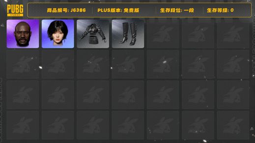 绝地求生（PUBG）女黑+男黑+女团winter金旼炡