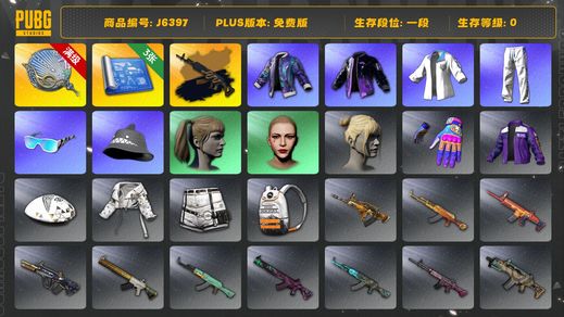 绝地求生（PUBG）满级塞壬+小马尾+丸子头+3图纸 美杜莎黑金异色
