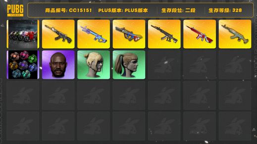 绝地求生（PUBG）[CC15151]CC15151/可排位/2段/328级/2张图纸/烟雾弹/杜卡迪/7级爆裂弹珠AUG/2级无信号M4/1级妖魔ACE/1级恶魔ACE/1级水麒麟/1级魔咒mk12/电磁背包/黄东/白战神/圣诞套装/拉风龙套装/黑鬼/尼尔头/双马尾/丸子头/青海摇
