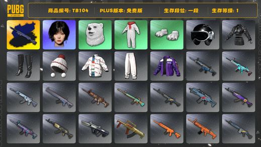 绝地求生（PUBG）[TB104]1段1级（免费版）夜曲M24异色 aespa女团