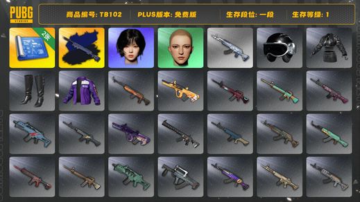 绝地求生（PUBG）[TB102]1段1级（免费版）夜曲M24异色 aespa女团