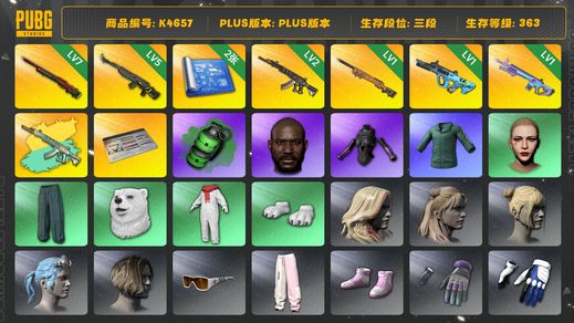 绝地求生（PUBG）[K4657]3段363级  信誉4  7级孙悟空  5级玄武  2级妖魔+异色  1级夜曲  1级权志龙  1级魔咒  烟弹  2图 改名卡  黑鬼  发光手